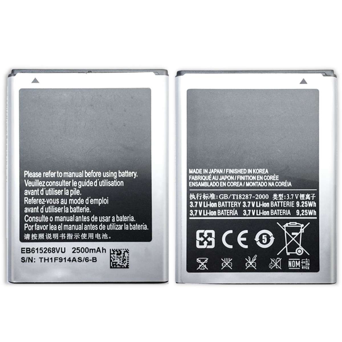 Battery For Samsung Galaxy Note Part Number Eb Vu