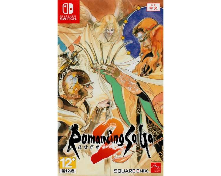 Romancing Saga 2 Juego para Consola Nintendo Switch