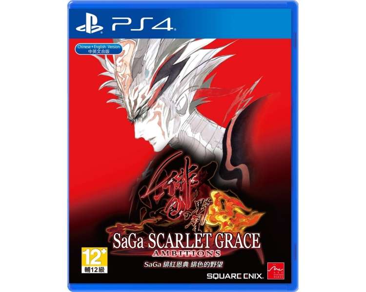 SaGa: Scarlet Grace Ambitions ( Import )