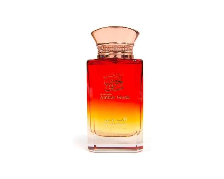 Al Haramain Musk 100ml Eau de Parfum