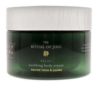 RITUALS The Ritual of Jing Body Cream 220ml