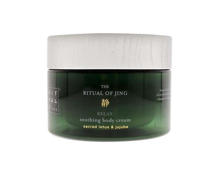 RITUALS The Ritual of Jing Body Cream 220ml