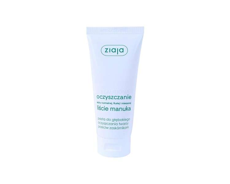 Ziaja Deep Cleansing Face Scrub with Manu Leaf Extract Paste 75ml