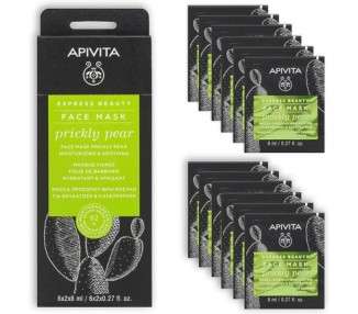Apivita Prickly Pear Face Mask Moisturizing and Soothing 8ml