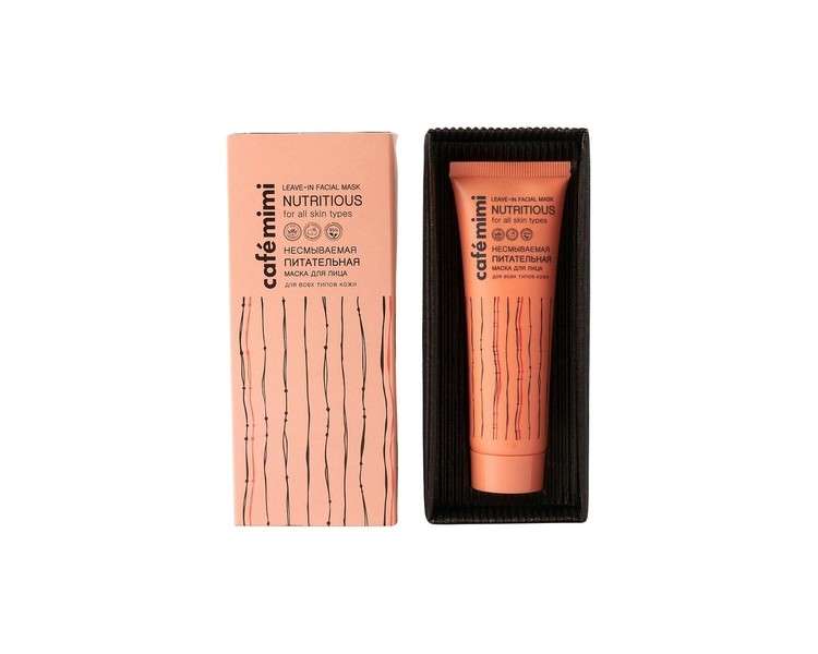 Nourishing Unrinsed Facial Mask 50ml