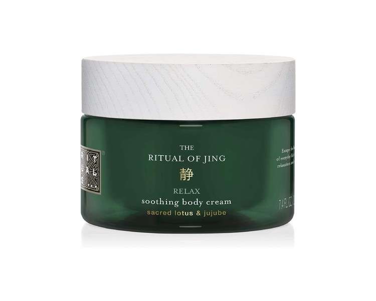 Rituals The Ritual of Jing Body Cream 220ml