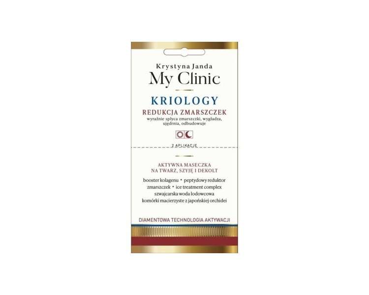 JANDA My Clinic Cryology Active Mask for Face, Neck, and Décolletage