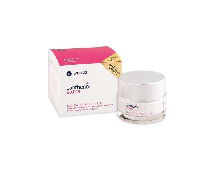 Medisei Panthenol Extra Day Cream SPF15 for Healthy, Radiant and Hydrated Skin 50ml