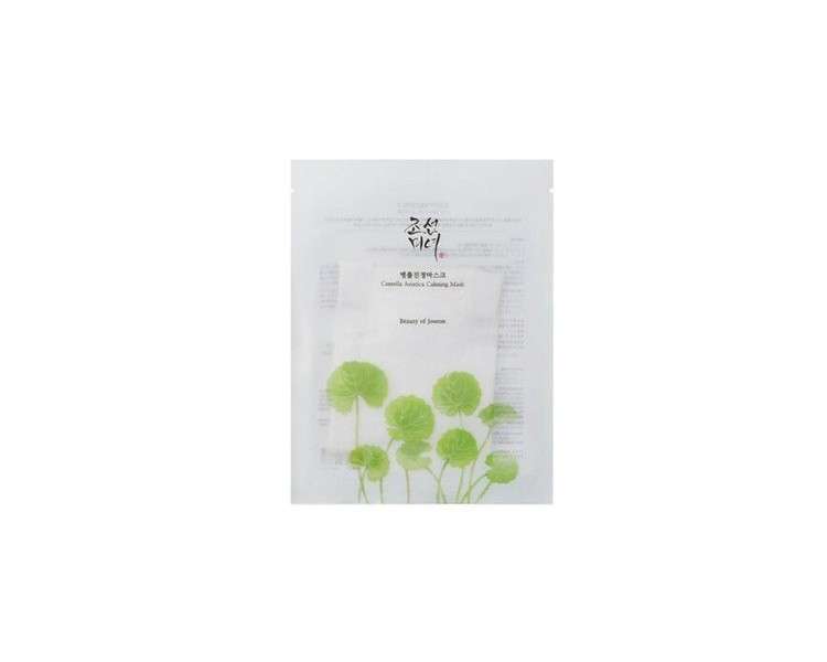 BEAUTY OF JOSEON] Centella Asiatica Soothing Mask - 1 Piece/Free Gift