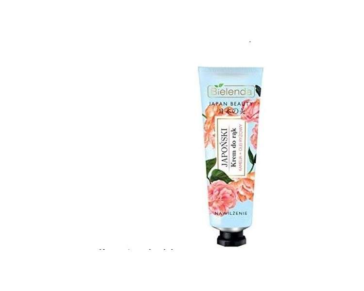Japan Beauty Japanese Hand Cream with Camellia Oil and Rice Oil 50ml