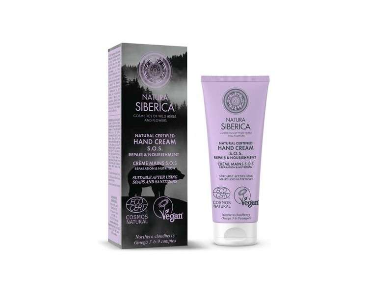 Natura Siberica S.O.S. Repair & Nourishment Hand Cream Purple