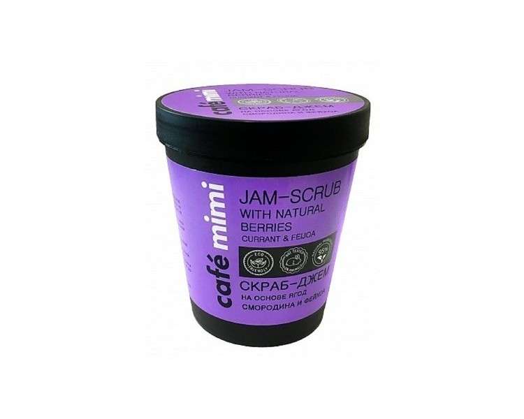 Natural Cosmetics Currant and Feijoa Berry Scrub Jam 270g