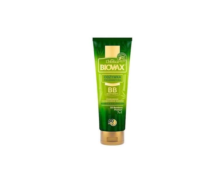 L'biotica Biovax Natural Express Conditioner with Avocado and Bamboo BB 60s