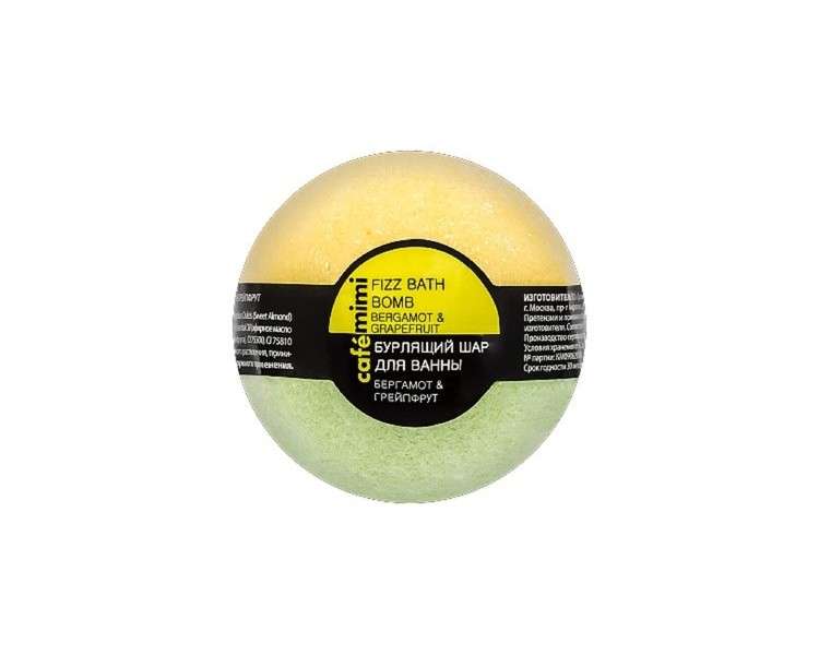 Natural Cosmetics Bergamot and Grapefruit Bath Bubble Ball 120g