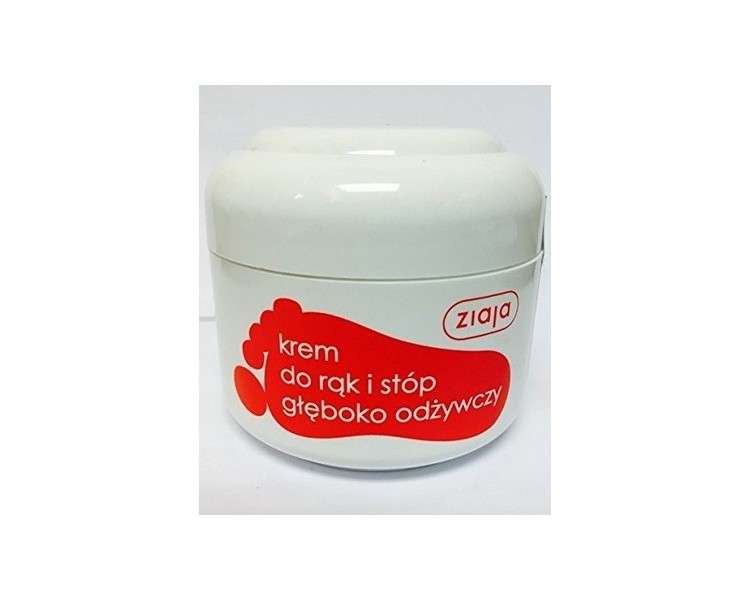 Ziaja Foot and Hand Cream 50ml