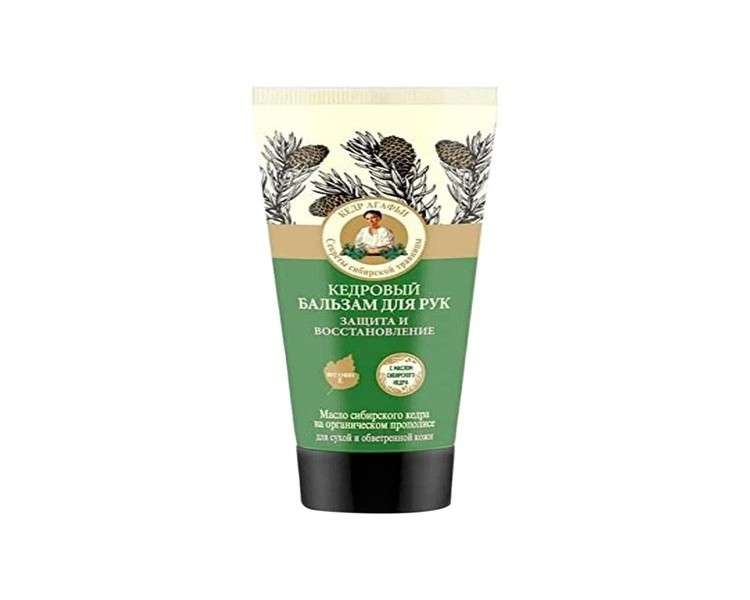 Grandma Agafia Cedar Balm for Hands with Propolis 75ml