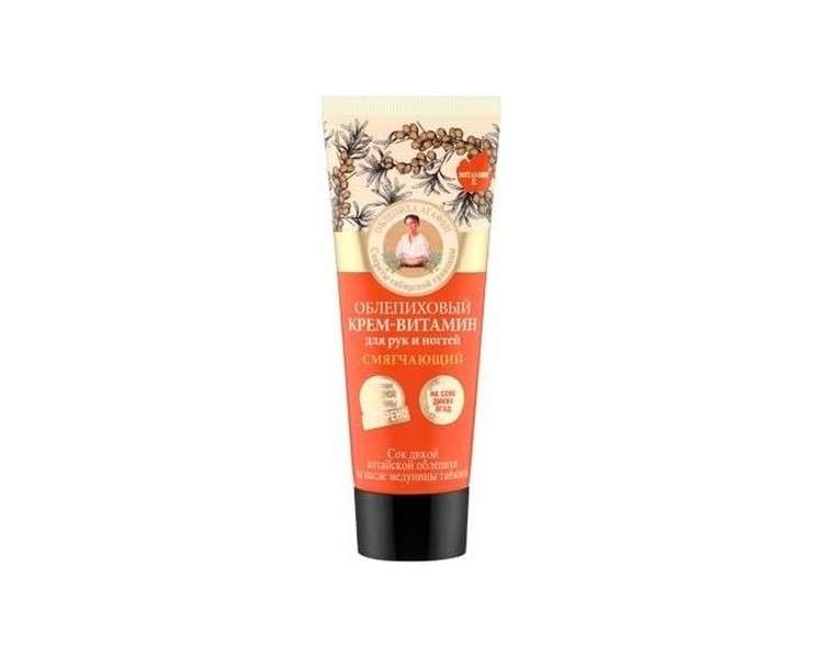 Sea Buckthorn Cream for Hands and Nails 75ml