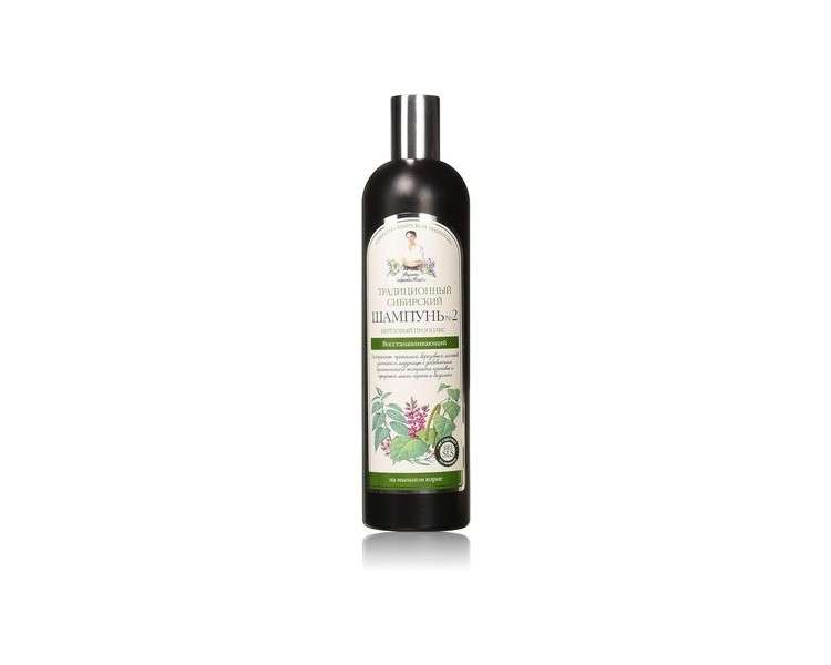 Reshenie Grandma Agafia Traditional Siberian Shampoo 550ml - No. 2 On Birch Propolis - Regenerating