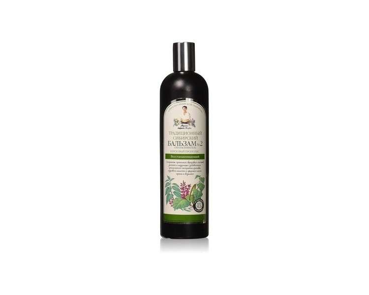 Grandma Agafia Traditional Siberian Conditioner 550ml - Regenerating