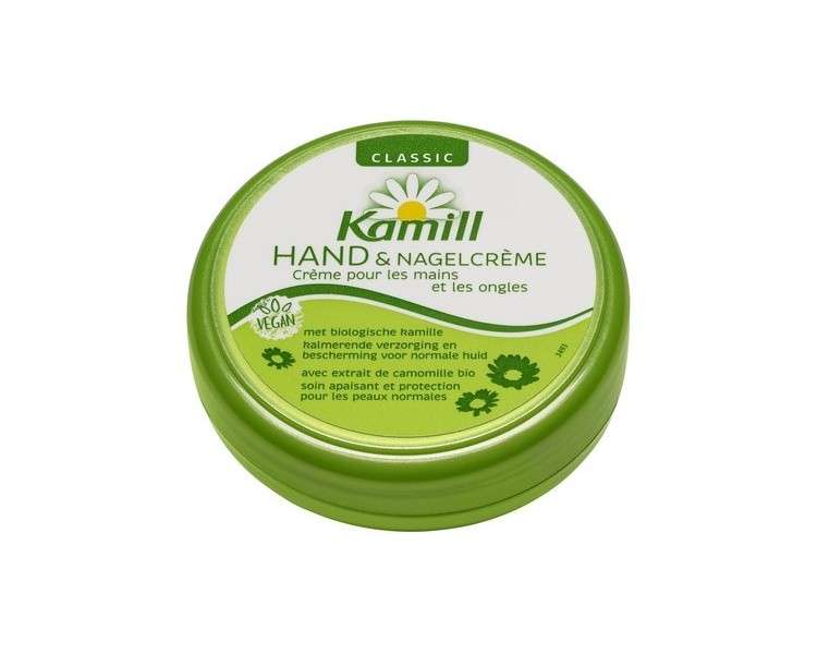 Kamill Classic Hand and Nail Cream 20ml 0.68 fl oz