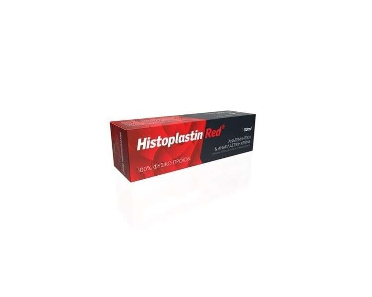 Heremco Histoplastin Red Regenerating Cream 30ml - Pack of 3