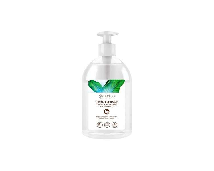 Fragrance-Free Hypoallergenic Liquid Soap