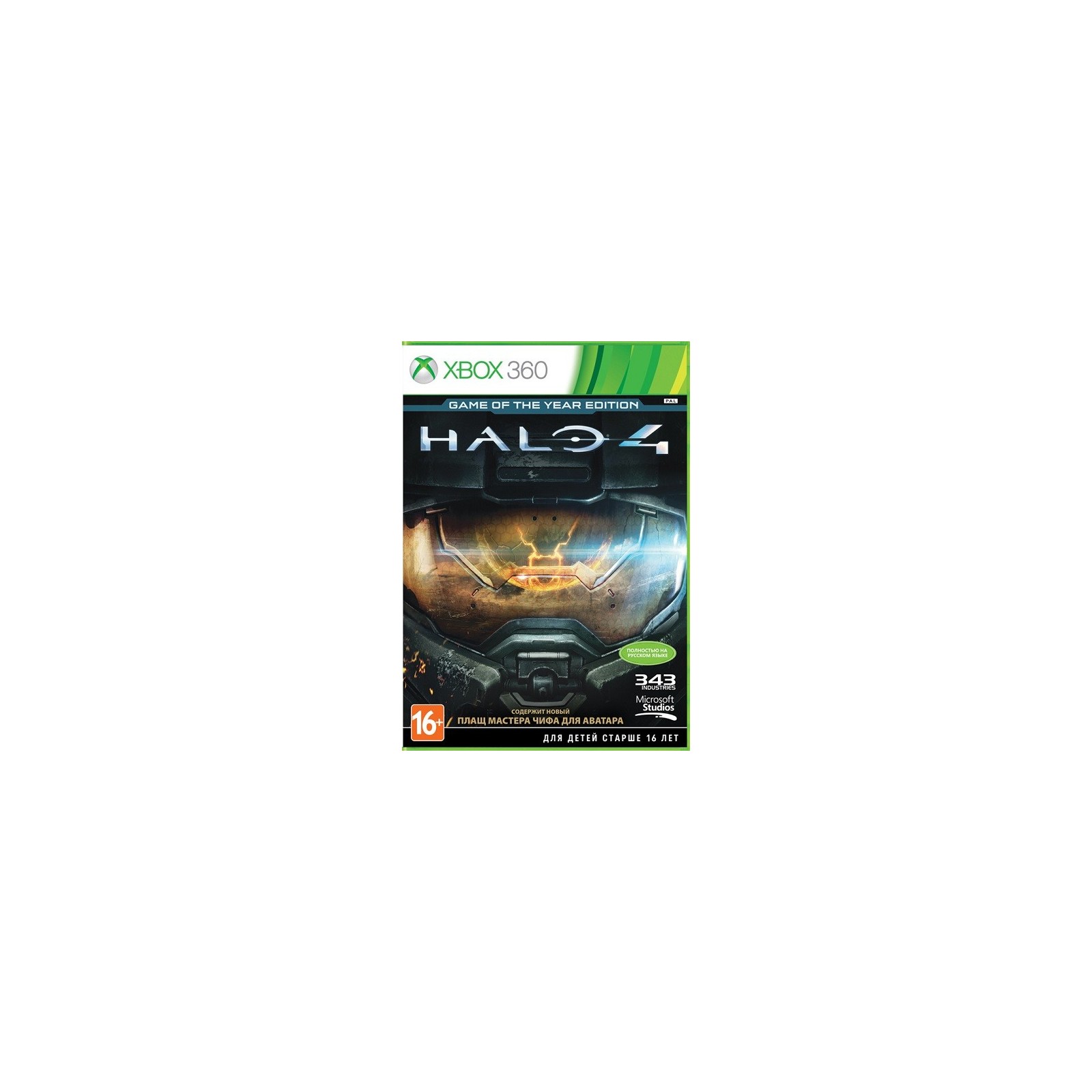 HALO 4 GAME OF THE YEAR EDITION (XBOX ONE)