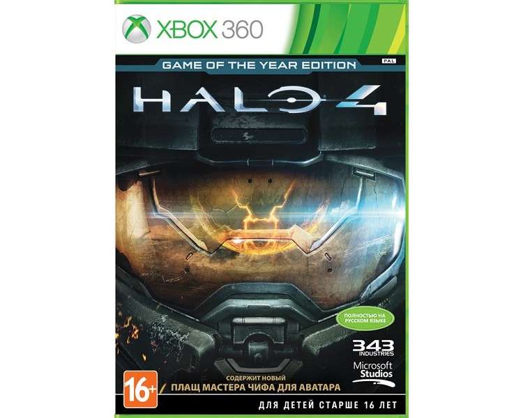 HALO 4 GAME OF THE YEAR EDITION (XBOX ONE)