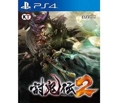 TOUKIDEN 2