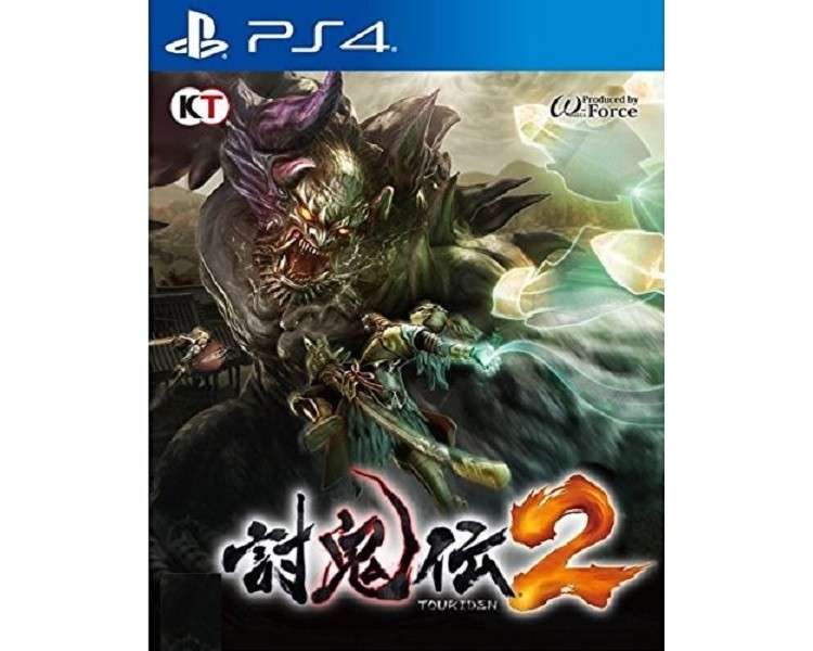 TOUKIDEN 2