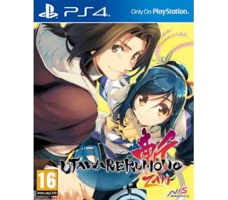 UTAWARERUMONO: ZAN