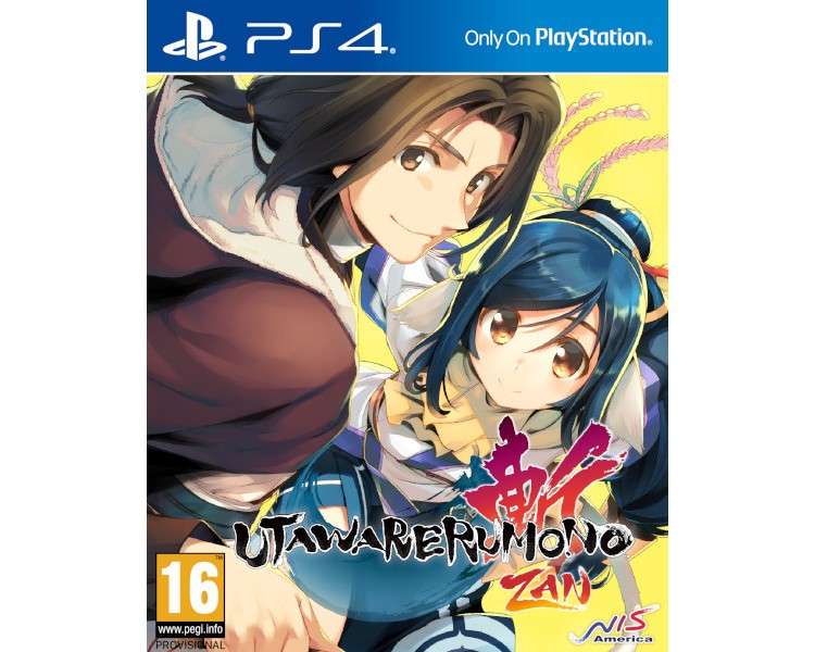 UTAWARERUMONO: ZAN