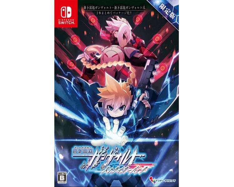 AZURE STRIKER GUNVOLT: STRIKER PACK