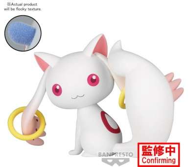 BANPRESTO PUELLA MAGI MADOKA MAGICA: KYUBEY & DESSERT WITCH: KYUBEY (VER.A)