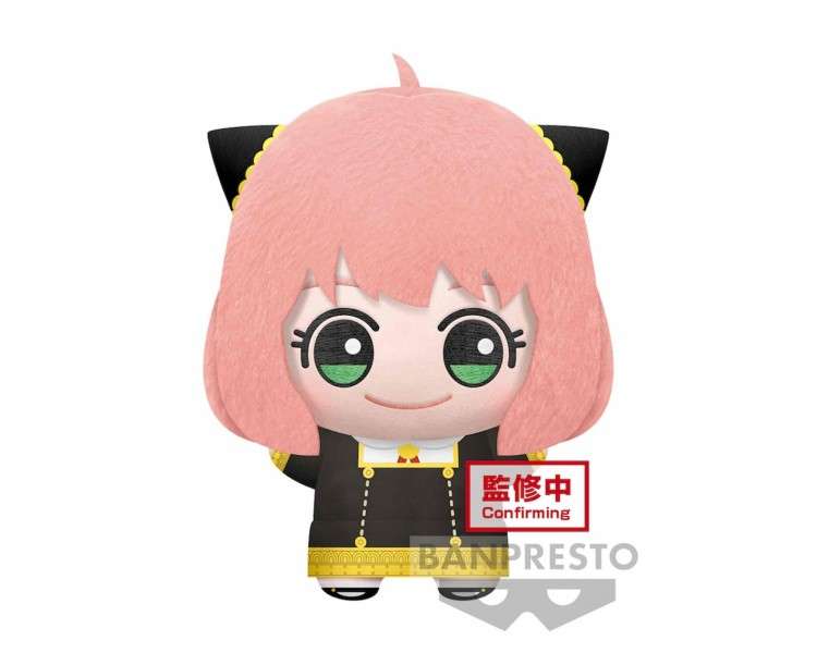 Peluche banpresto spy x family big