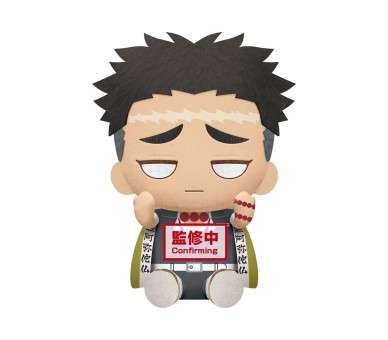 Peluche banpresto kimetsu no yaiba demon