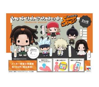 Set figuras megahouse chokorin shaman king