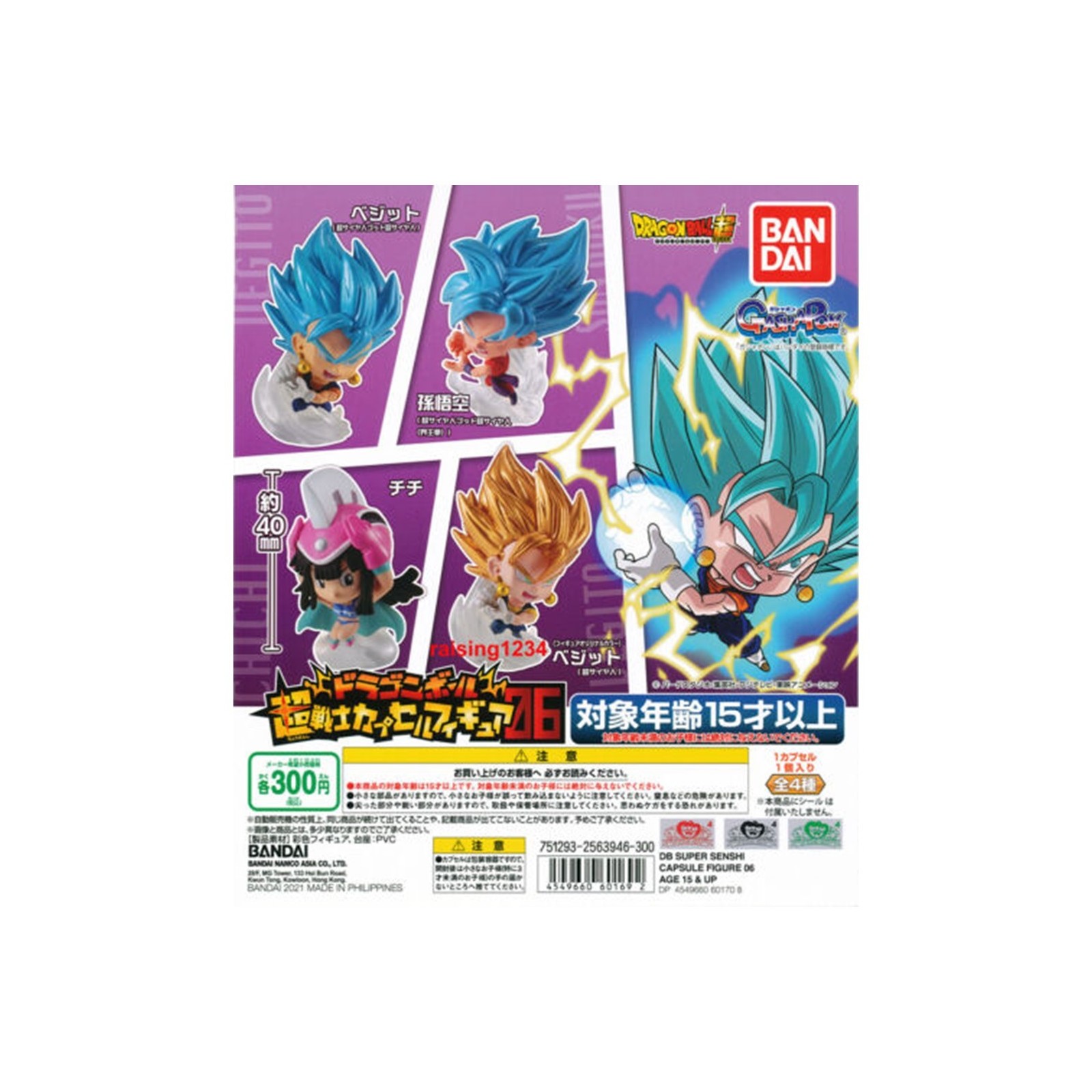 Set gashapon figuras bandai lote 50