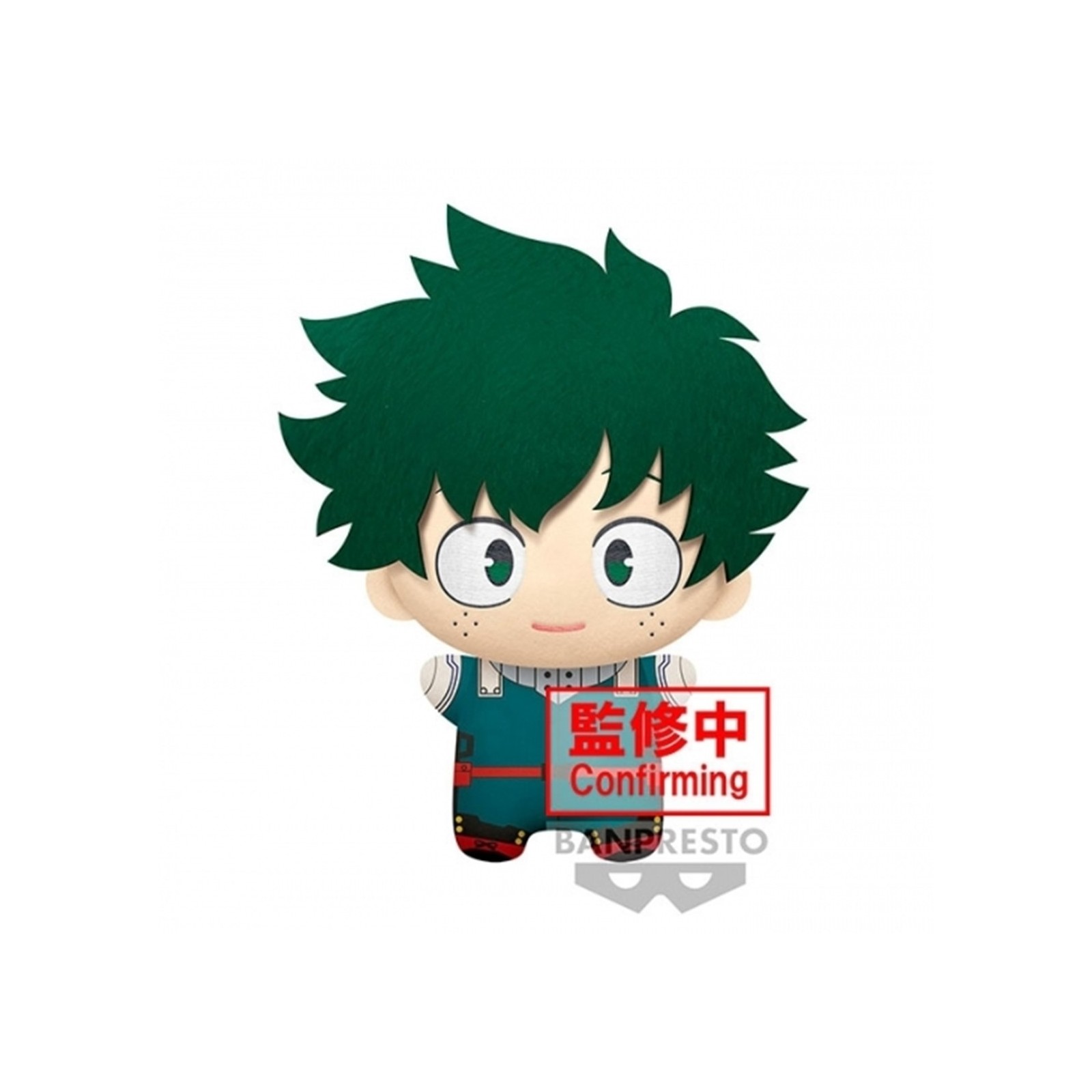 Peluche banpresto my hero academia big