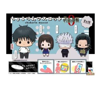 Set figuras megahouse chokorin mascot jujutsu