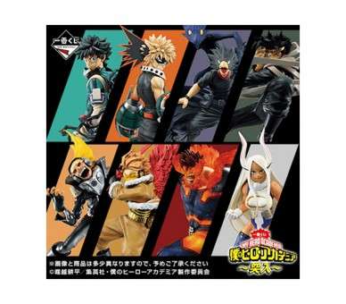 Ichiban kuji banpresto my hero academia