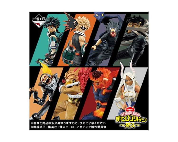 Ichiban kuji banpresto my hero academia