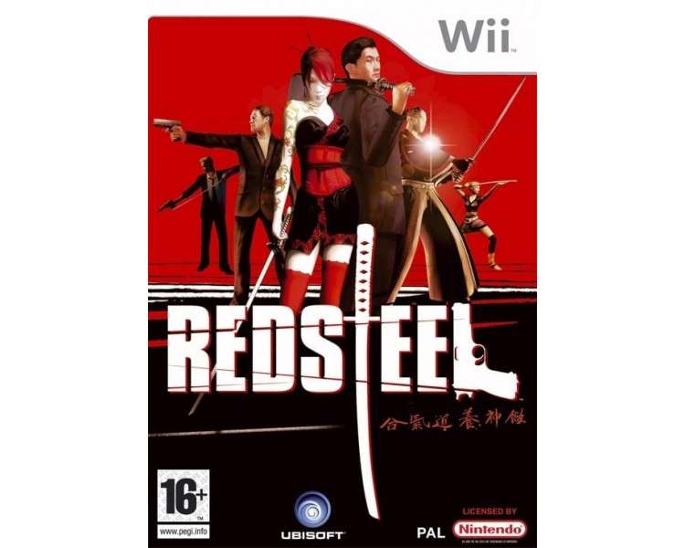 Red Steel