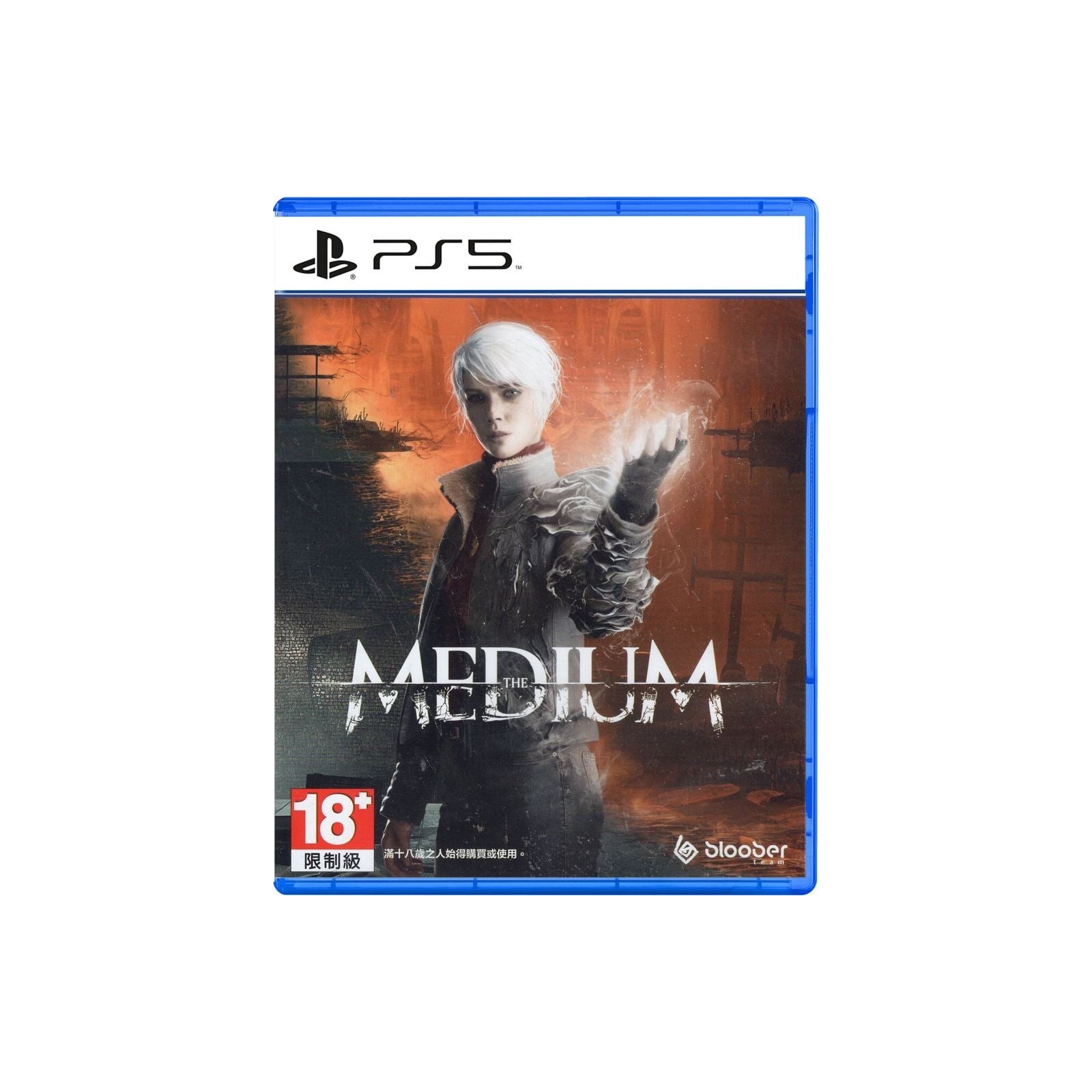 The Medium (Import)