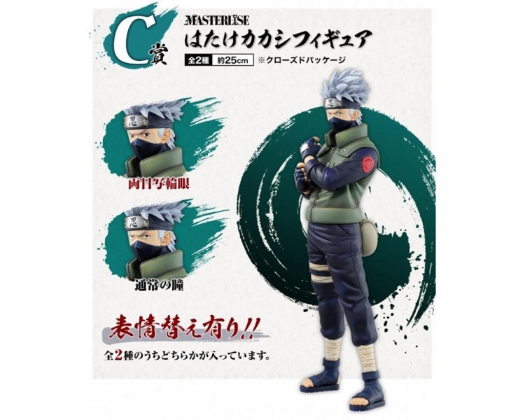 Figura ichibansho naruto shippuden kakashi exclusiva