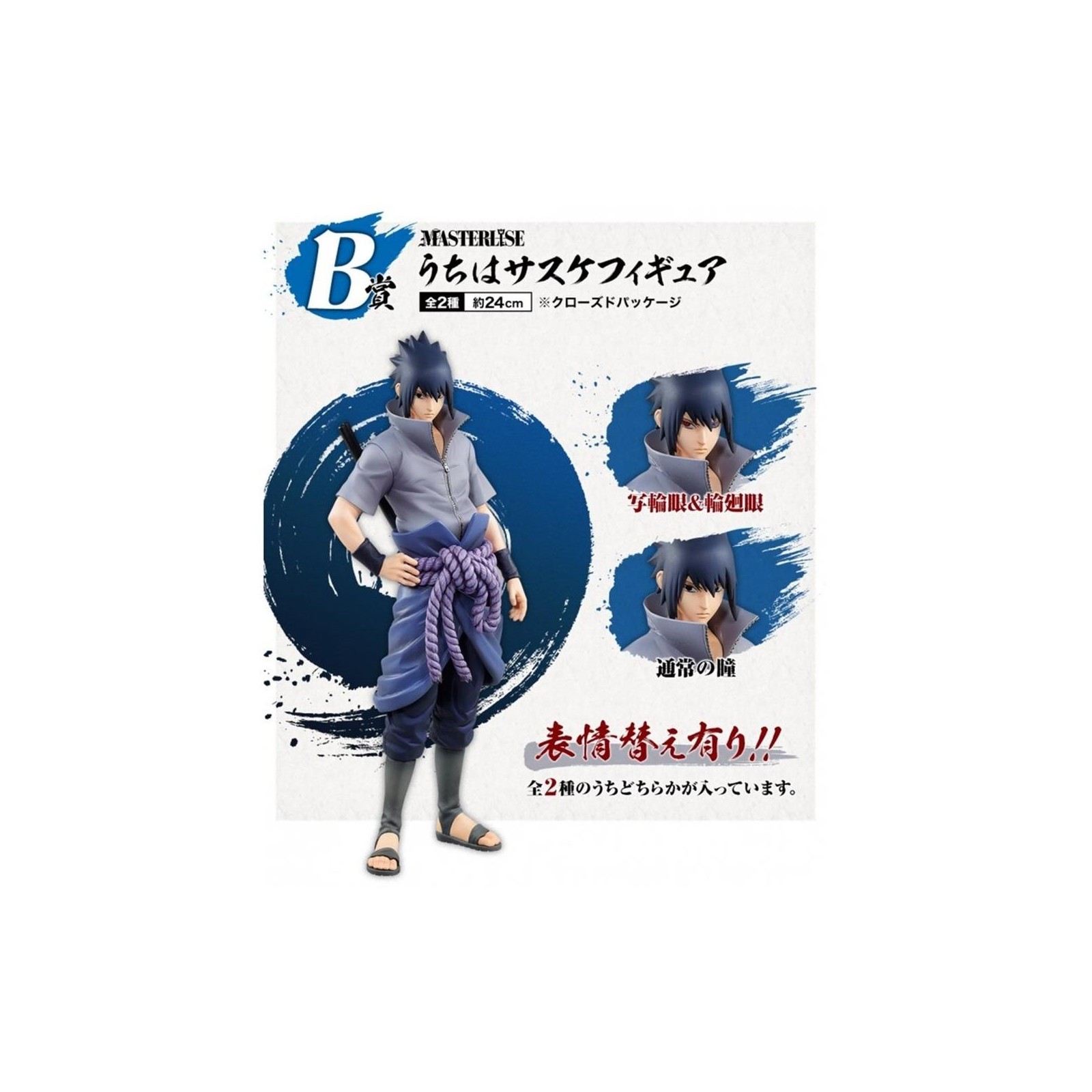 Figura ichibansho naruto shippuden sasuke uchiha