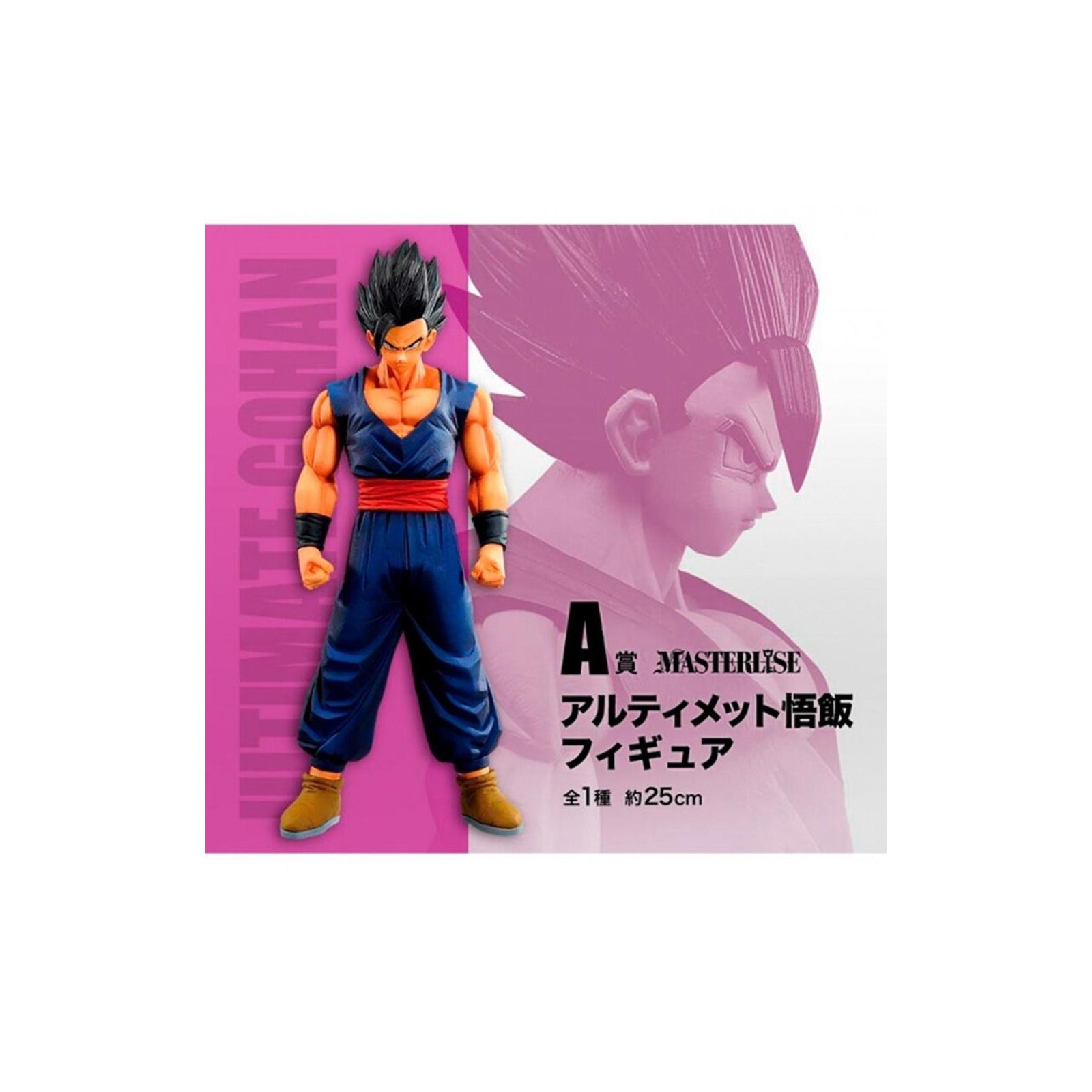 Figura ichibansho dragon ball super hero