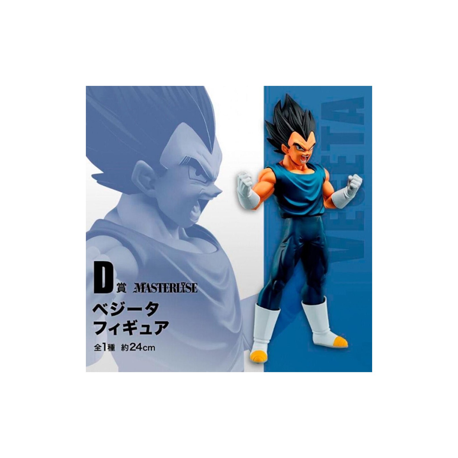 Figura ichibansho dragon ball super hero