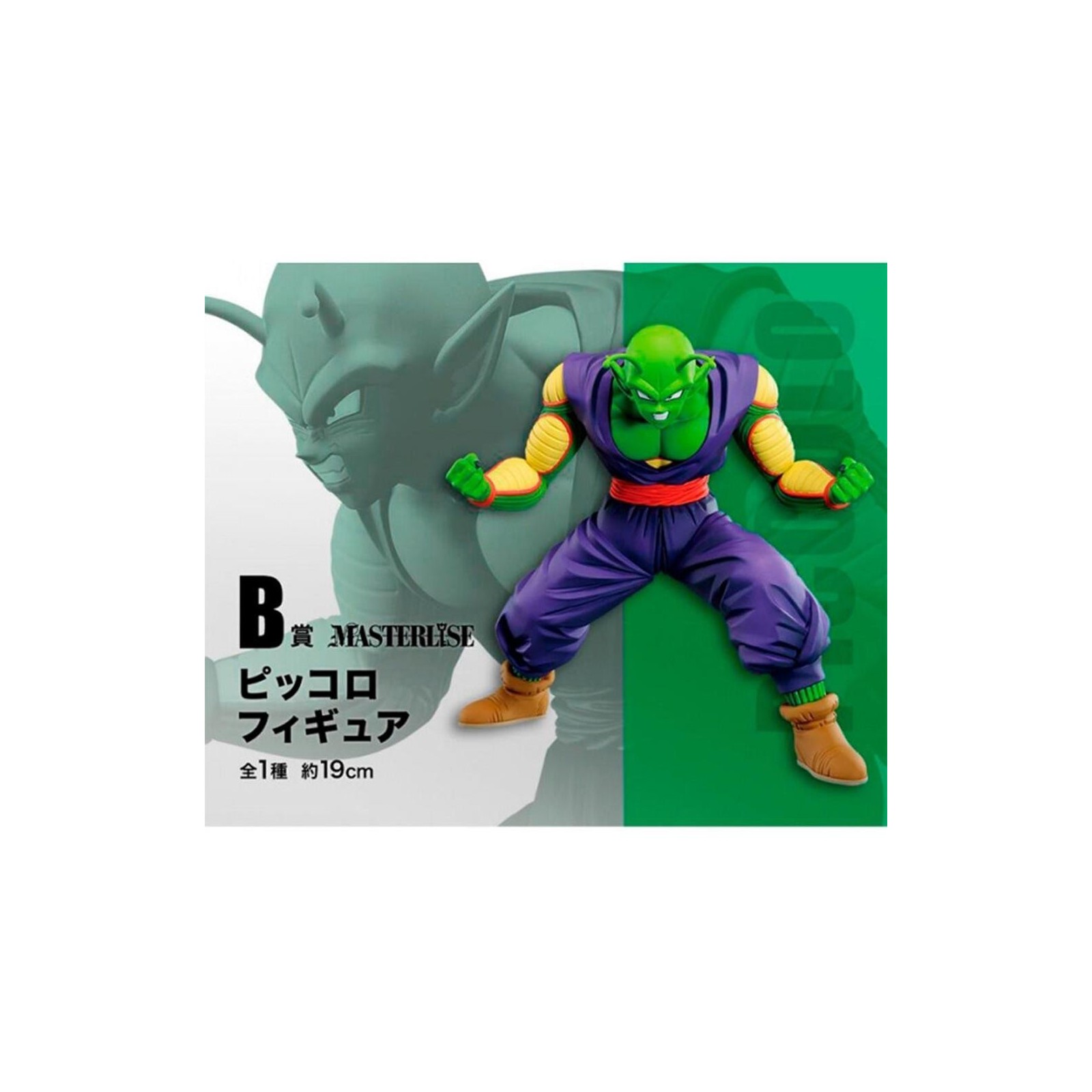 Figura ichibansho dragon ball super hero