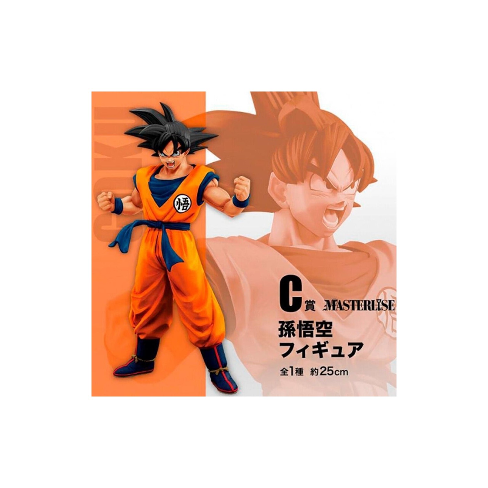 Figura ichibansho dragon ball super hero